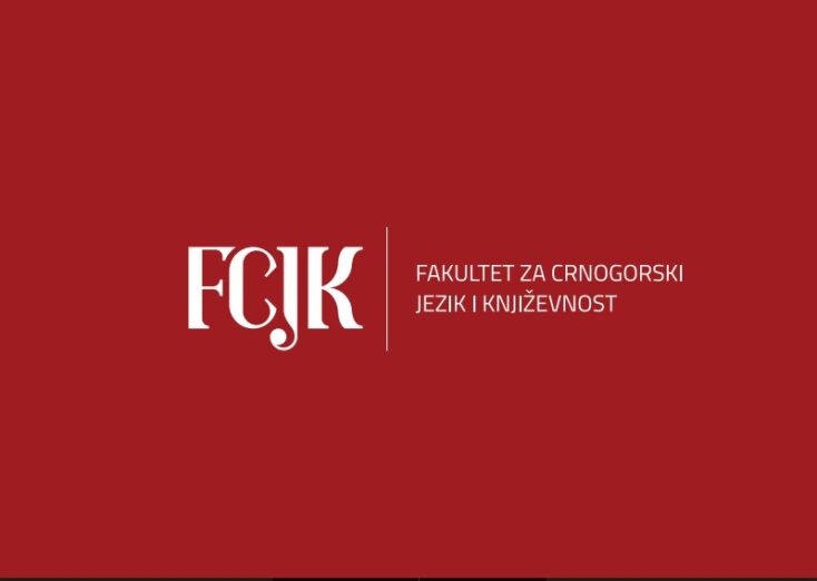 FCJK: Konkurs za upis na prvu godinu studija od 1. jula