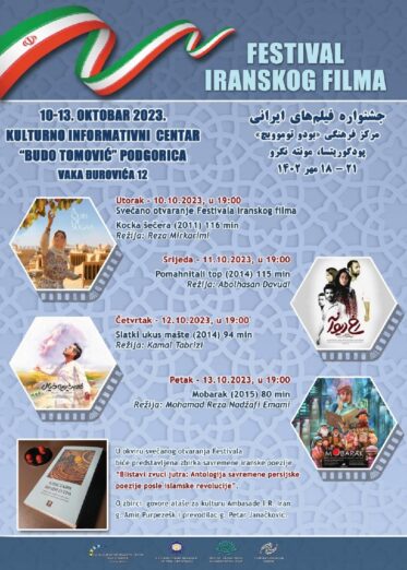 Festival iranskog filma u KIC-u