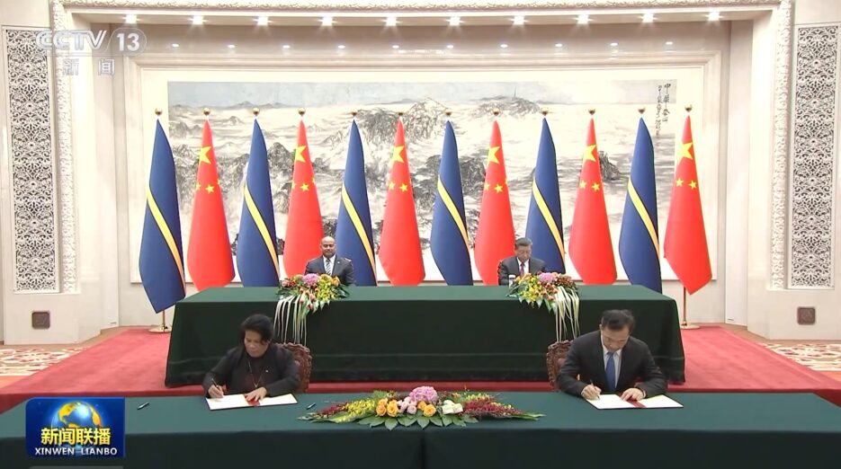 KMG i Ministarstvo za medije Naurua potpisali Memorandum o produbljivanju saradnje