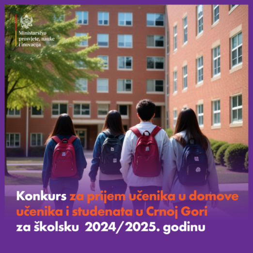 Objavljen konkurs za upis učenika i studenata u domove